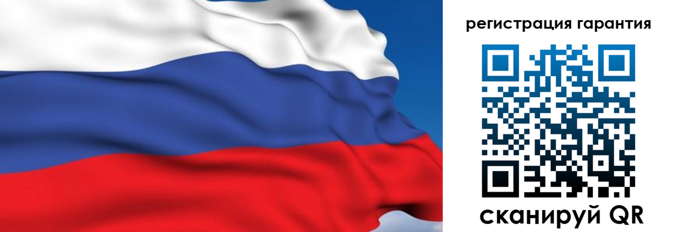 временная регистрация собственник в Сухиничи