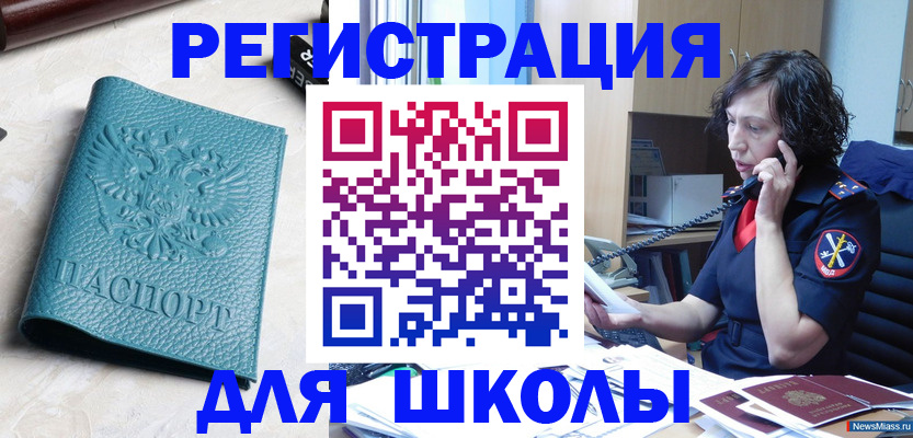 прописка поиск в Сухиничи